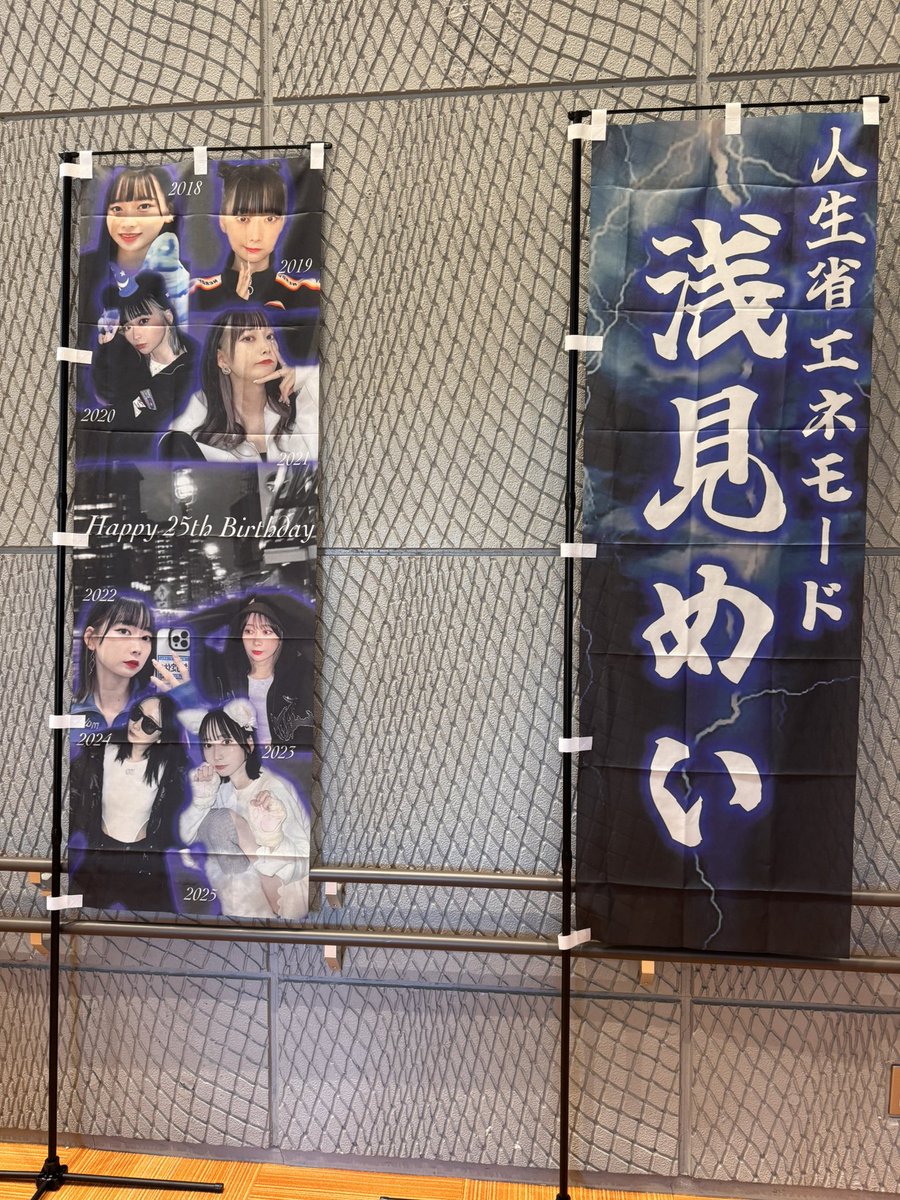 毎度デザイナー様々です‼️ ありらと！！ @mei_asami_12 #くれまぐ