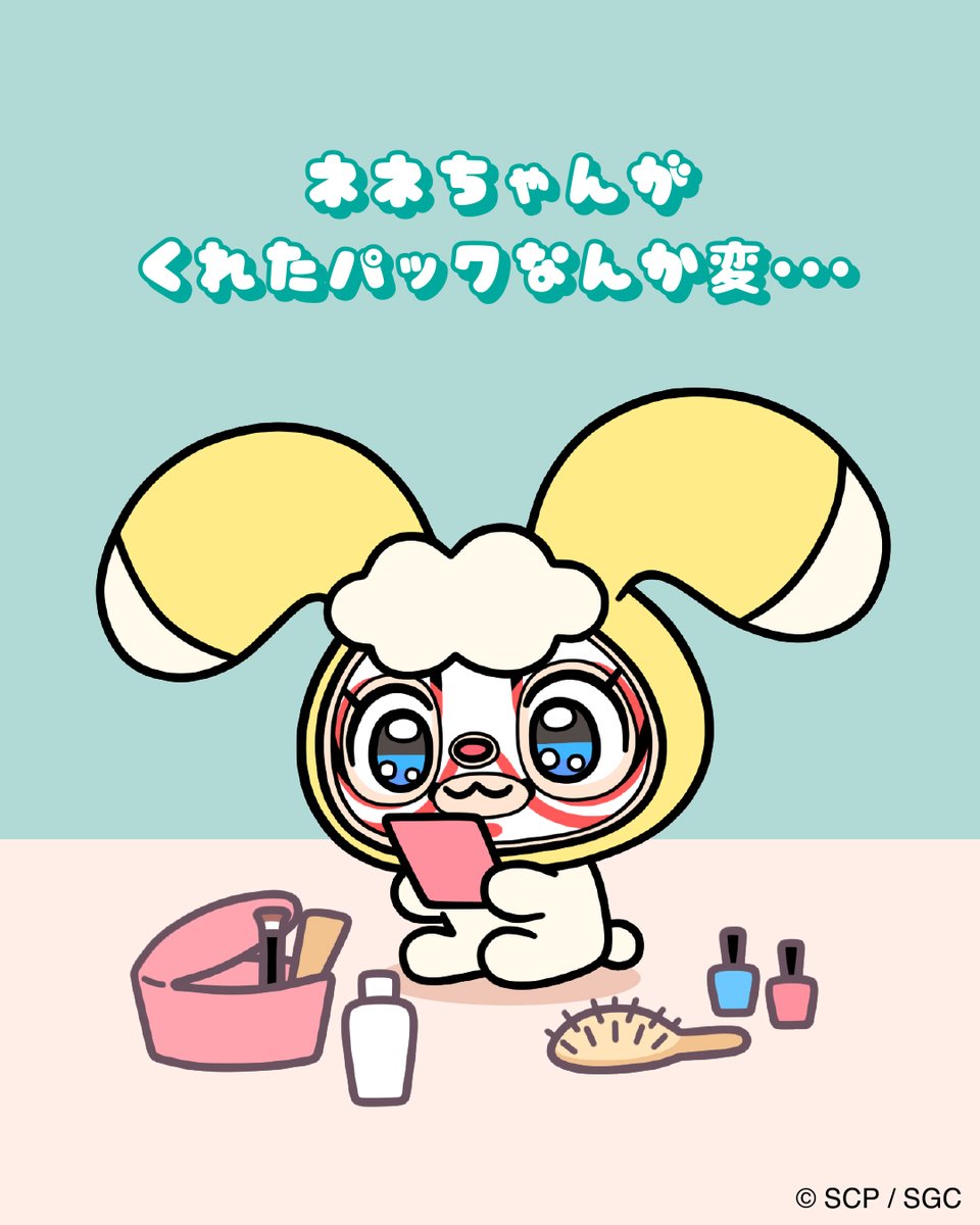 cocochan_nene's tweet image. 使ったことある人いる？

#ココちゃん #cocochan