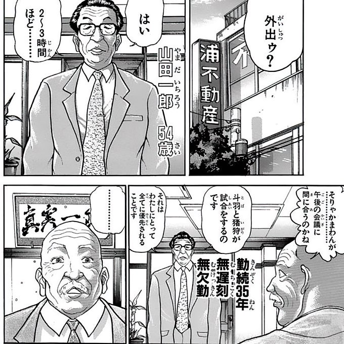 蓮ノ空5th大阪Day1 