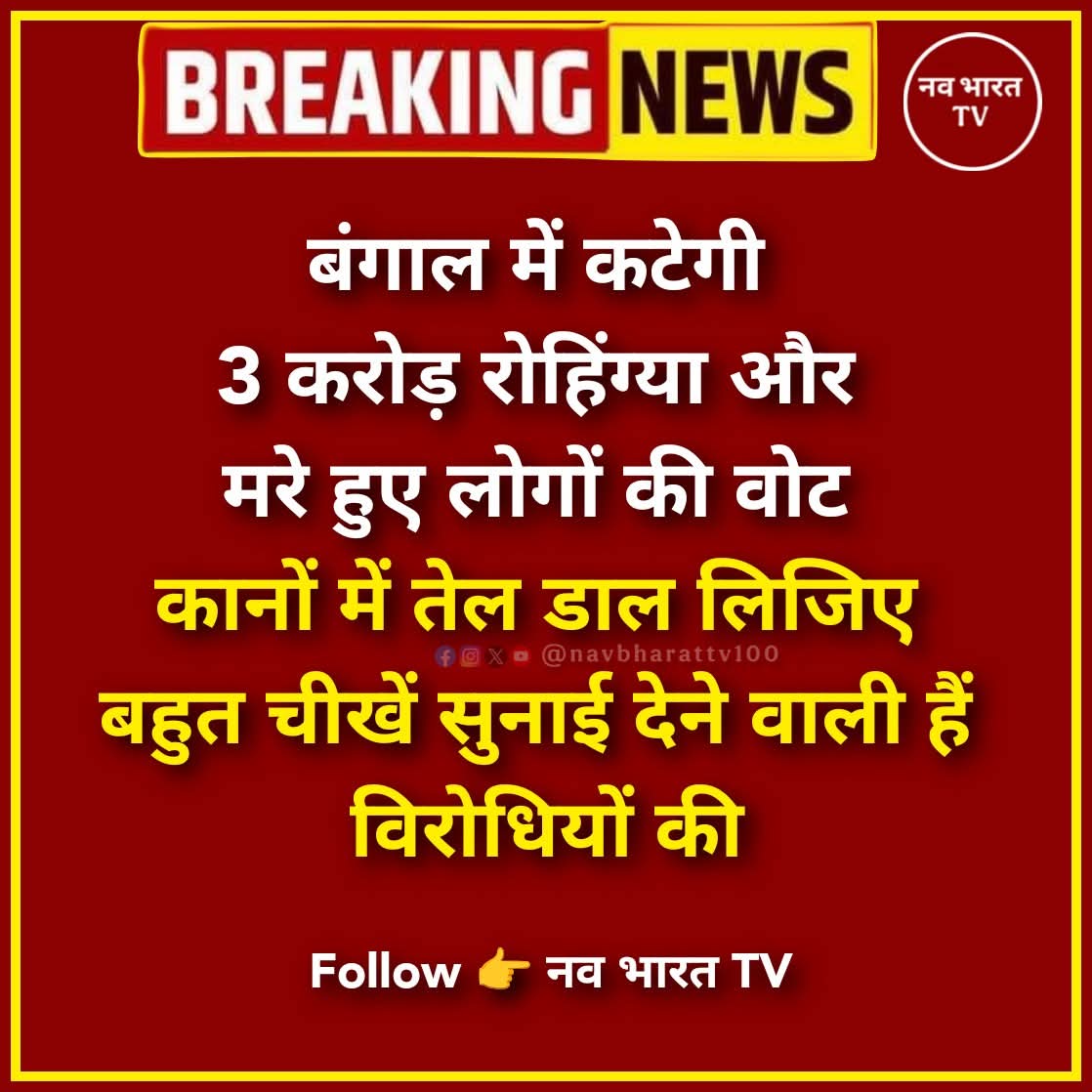 AnujShukla00006's tweet image. रोना बंद नहीं होना चाहिए