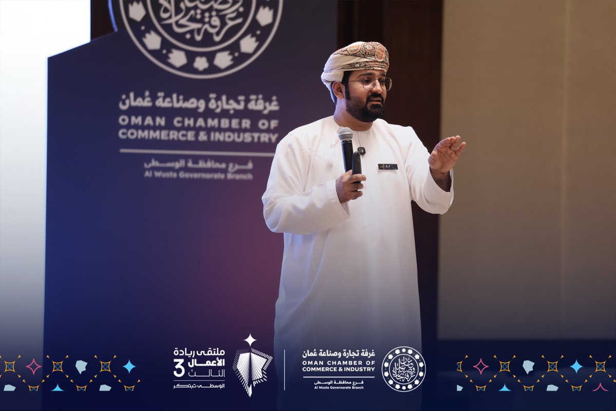 ملتقى ريادة الأعمال الثالث tweet media