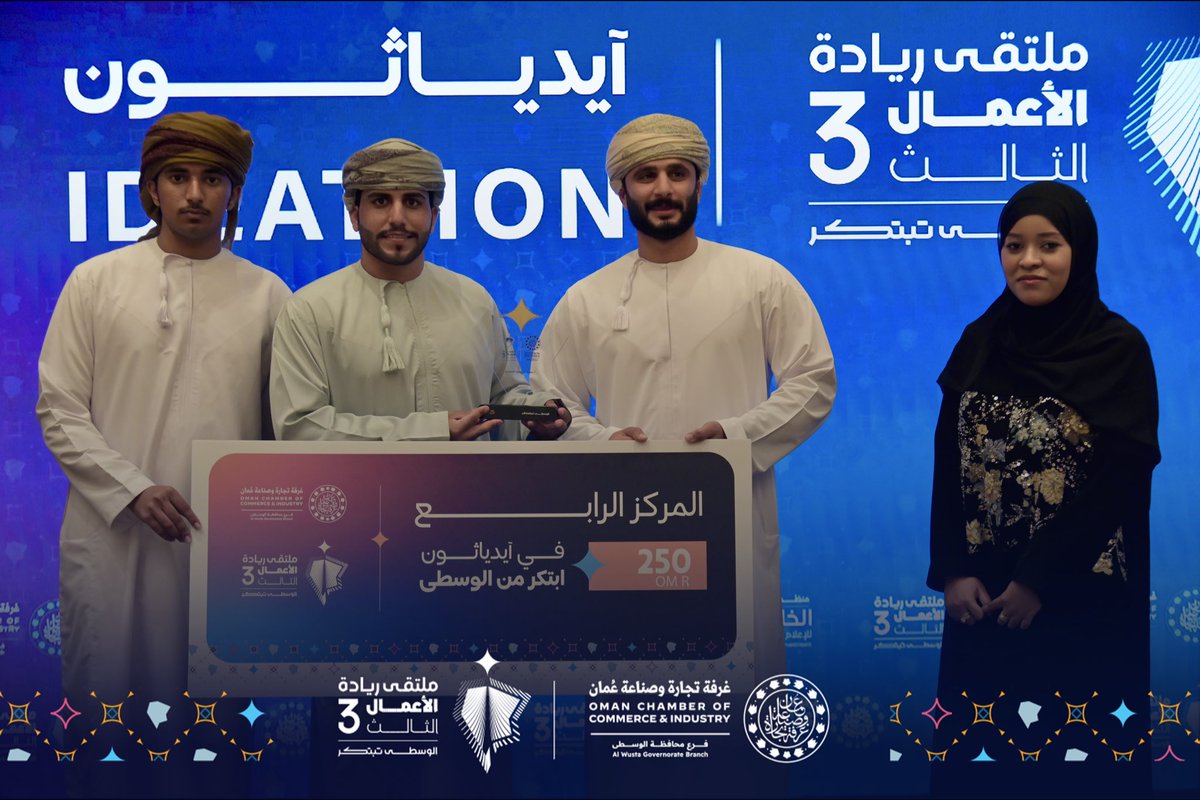 ملتقى ريادة الأعمال الثالث tweet media