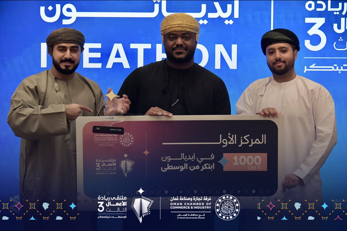 ملتقى ريادة الأعمال الثالث tweet media