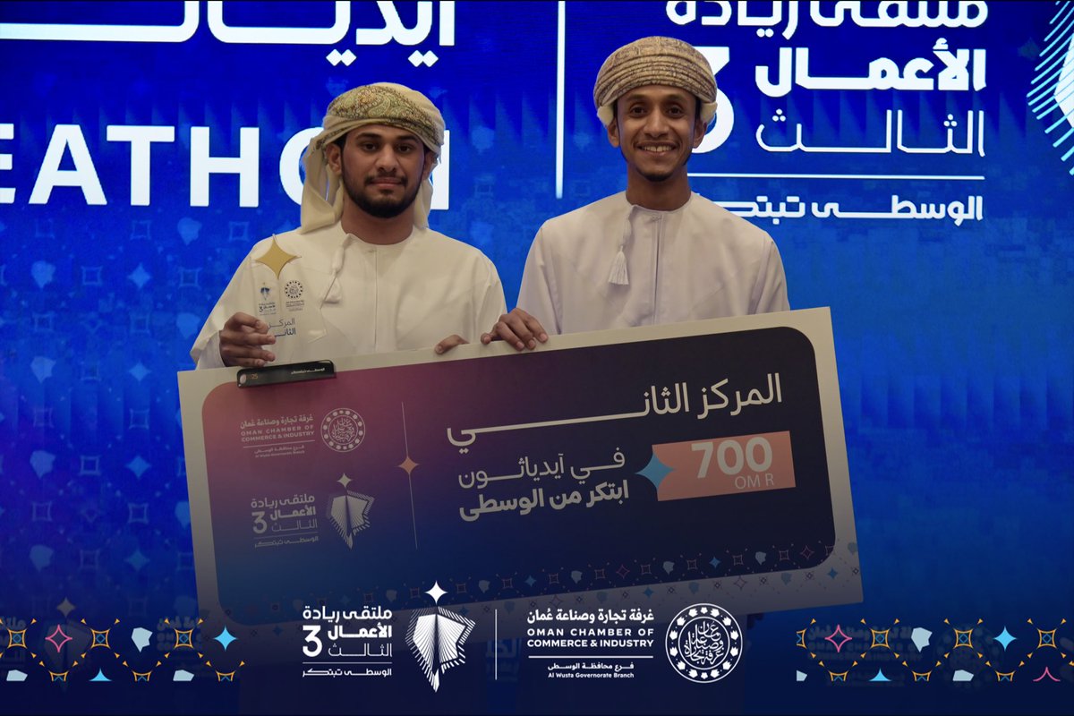 ملتقى ريادة الأعمال الثالث tweet media