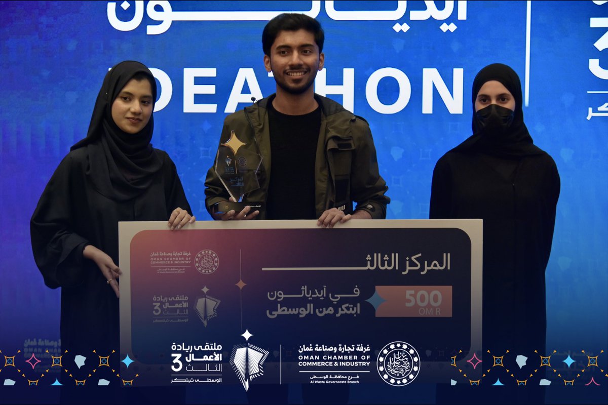 ملتقى ريادة الأعمال الثالث tweet media