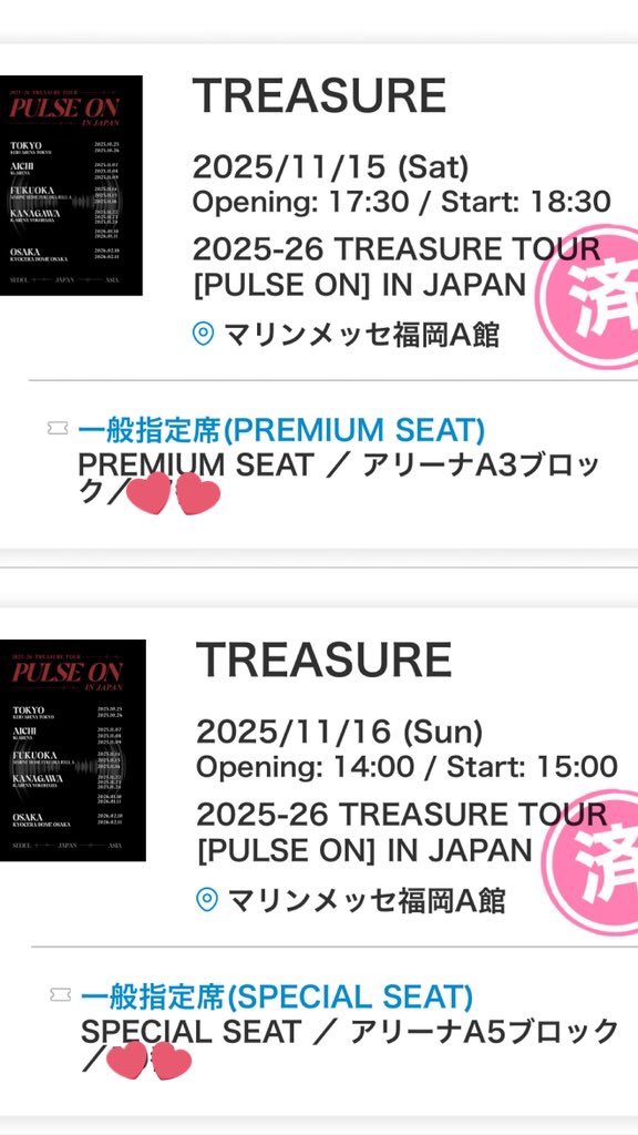 youn9boy_'s tweet photo. รีวิวค่าใช้จ่าย 2025-26 TREASURE TOUR [ PULSE ON ] IN FUKUOKA 🇯🇵 🩵

ตั๋วเครื่องบิน Vietnam Airlines (ต่อเครื่องเวียดนามไม่เกิน3ชม.) ไปกลับ: 9,685.- นน.กระเป๋า23โล
ค่าโรงแรม /2 (5คืน) ตกคนละ: 6,445.-
บัตรคอน 2รอบ:
Special seat ล็อตเอง: 8,449.-
Premium seat ล็อตเอง: 6,230.-
ค่าบั้มsent off/sound check : 4,050,-
กาชา/ของหน้าคอน/pop up/แท่งไฟ: 3,339.- 
ค่ากินช้อป ของฝาก ค่าเดินทาง: ~20,000.-
ค่าเมมไม่ได้คิดเพราะต่อเมมมานานและต่อตลอด

Total 58,198 บาท 
คุ้มมากกกกทริปนี้ เพราะสมบัติประทานทุกอย่างเป็นติดรั้วมาให้ ฟินทั้งหมด ได้โมเม้นต์เต็มสูบ เล่นป้ายจุกๆ ได้ทัชมือกะสมบัติครึ่งวงตั้ง2วัน มีความสุขมากกก ขออีกㅠㅠ

#PULSE_ON_IN_JAPAN