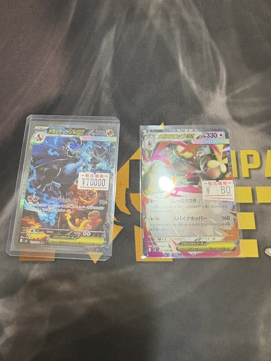 こちらお買い上げいただきました！ ありがとうございます！ その他