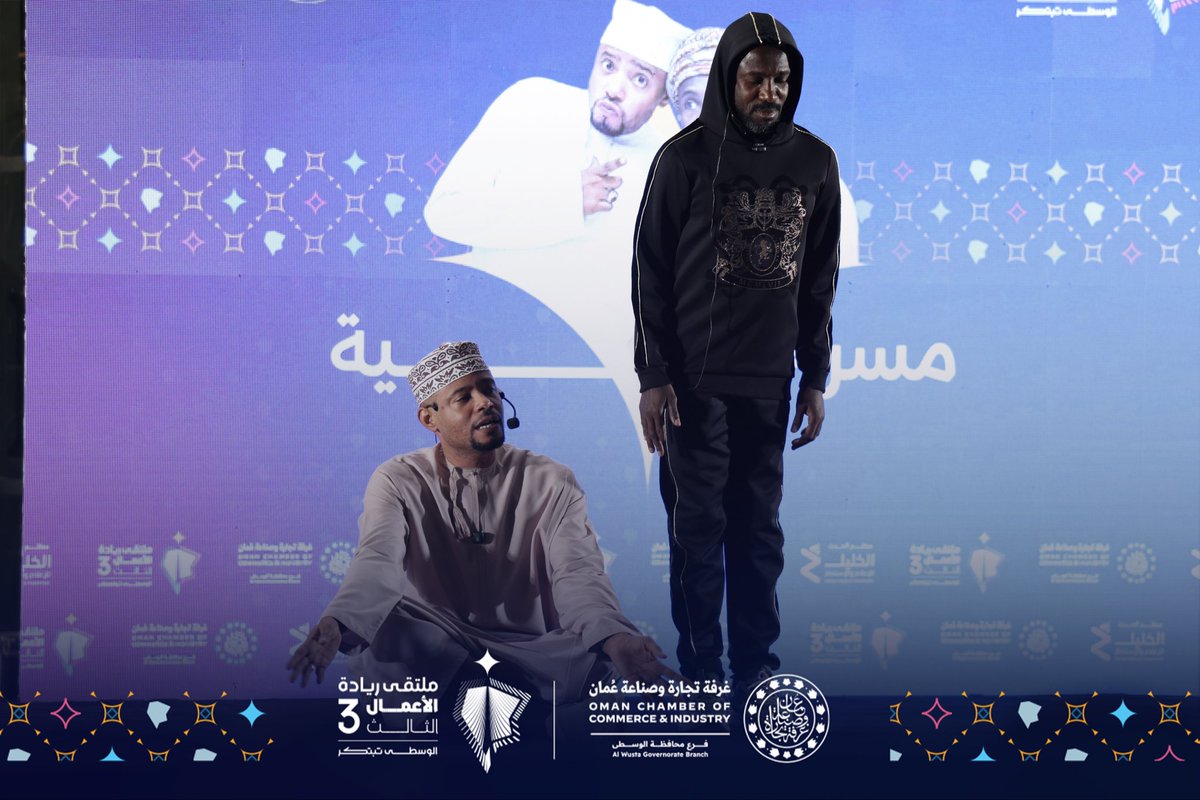 ملتقى ريادة الأعمال الثالث tweet media