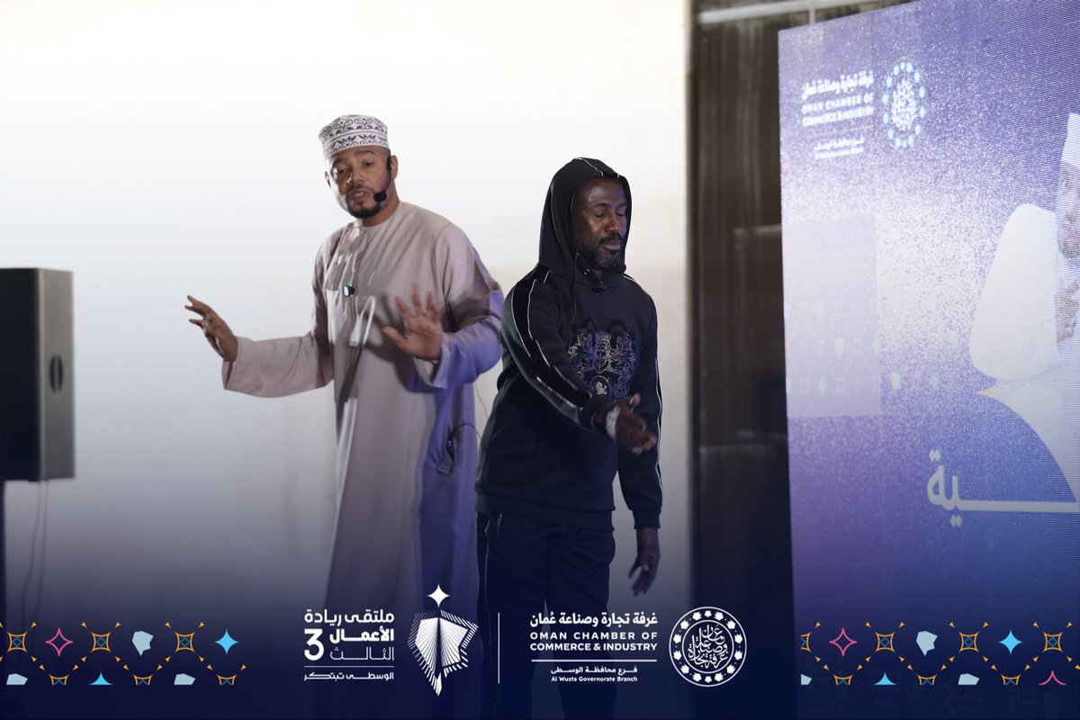 ملتقى ريادة الأعمال الثالث tweet media