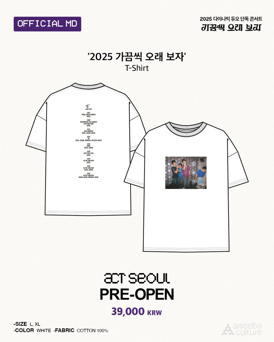 amoebakorea's tweet photo. [Dynamicduo]
2025 다이나믹 듀오 단독 콘서트
"가끔씩 오래 보자" 𝐎𝐟𝐟𝐢𝐜𝐢𝐚𝐥 𝐌𝐃 판매 안내
⠀
✔️ Offline Info : 추후 공지 예정
✔️ ᴀᴄᴛ-ꜱᴇᴏᴜʟ Online Open : 11/21(금) 1pm
⠀👉 https://t.co/SFRe3o3f6V
_
#다이나믹듀오 #Dynamicduo #가끔씩오래보자 #InTheLongRun https://t.co/mXX792hDfa