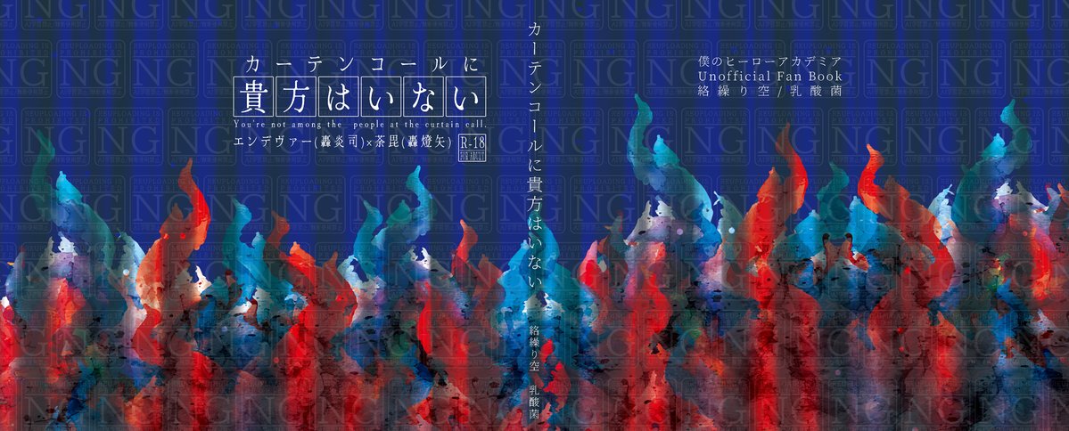 design_meteor's tweet image. 絡繰り空様(@kuon00su_)発行の表紙デザイン製作のお手伝いをさせていただきました！PlusONE表紙としてデザインを2種ご製作させていただいております。この度はご依頼いただき、まことにありがとうございました🙏✨