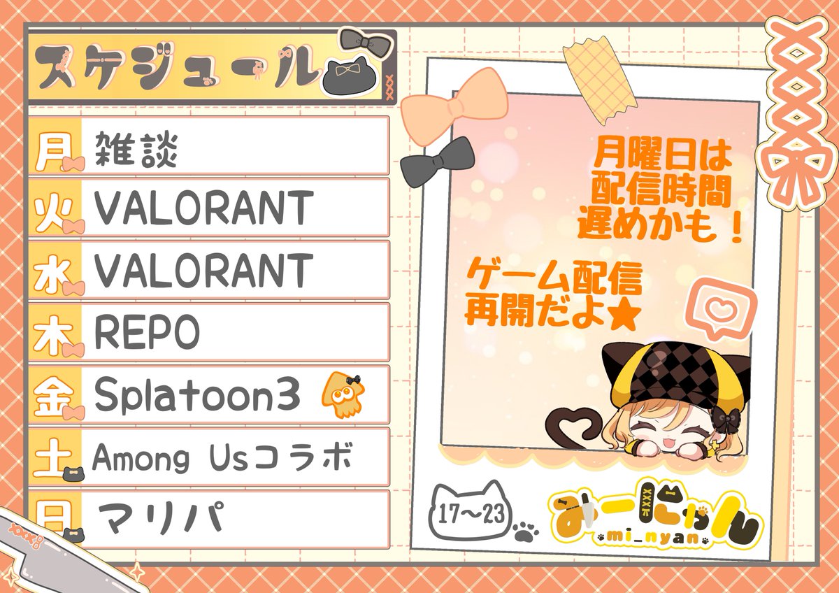 にゃんみーさま ソフビトイボックス 006A ニャンボー [ミケ]｜よつばと！｜海洋堂