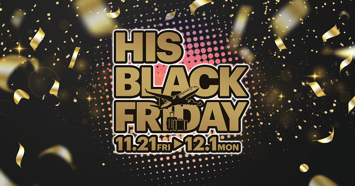 HIS_spk's tweet image. 🌟見逃せない！お得な11日間✨
／
HIS BLACK FRIDAY😎
明日 11/21(金) 11:00～ より順次スタート
＼

売切御免の今だけ価格😮

【新千歳発】
ソウル 3日間 3.28万円～
関西 3日間 1.98万円～など✨

🔗海外旅行🌏
his-j.com/campaign/black…

🔗国内旅行🗾
his-j.com/campaign/black…

#BlackFriday  #HIS