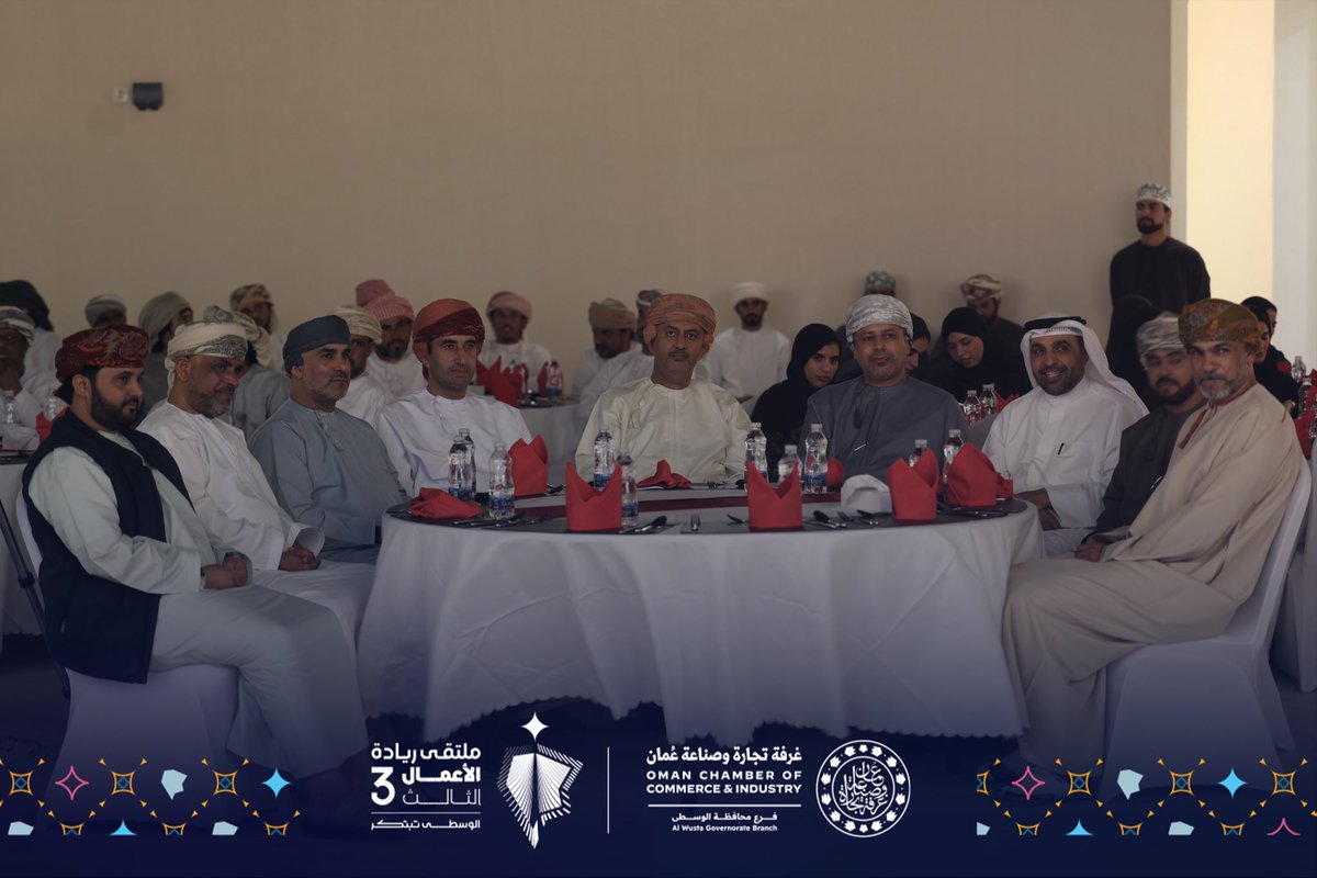 ملتقى ريادة الأعمال الثالث tweet media