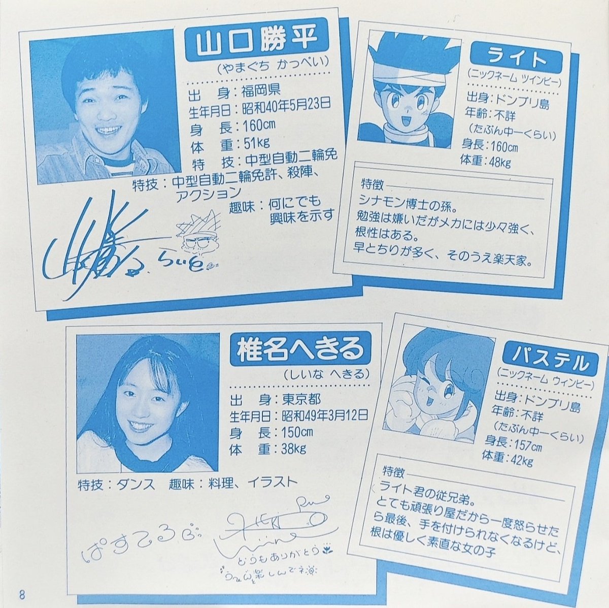 ちゆ12歳（24周年） (@tiyu12sai) / Posts / X