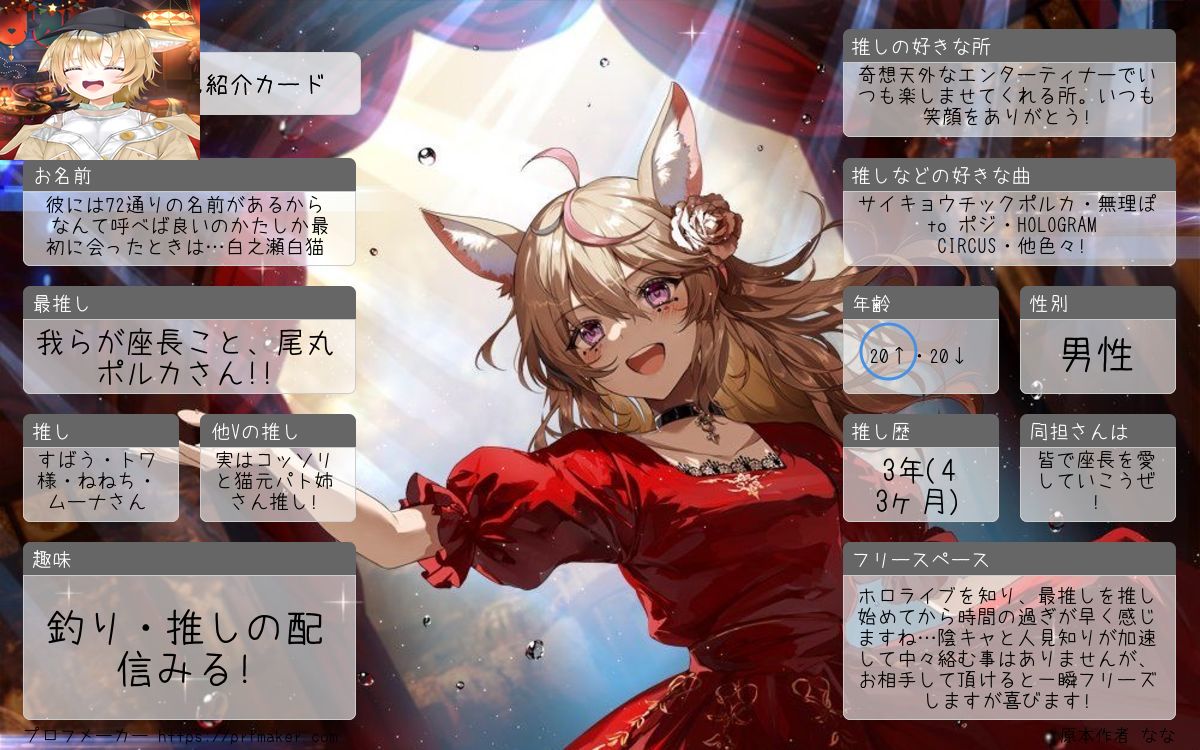 まる⭐︎プロフィール確認お願いします まる⭐︎プロフィール確認お願いします様専用 - メルカリ