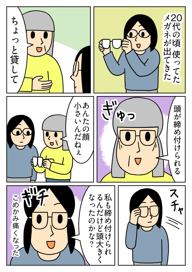 まめ (@8PbOXCUFDQ35511) / Posts and Replies / X