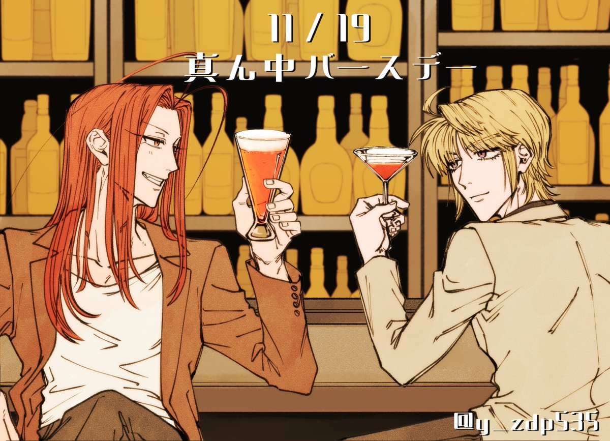 y_zdp535's tweet photo. 11/19

真ん中バースデーおめでと🍸 https://t.co/A2a1znDkKL