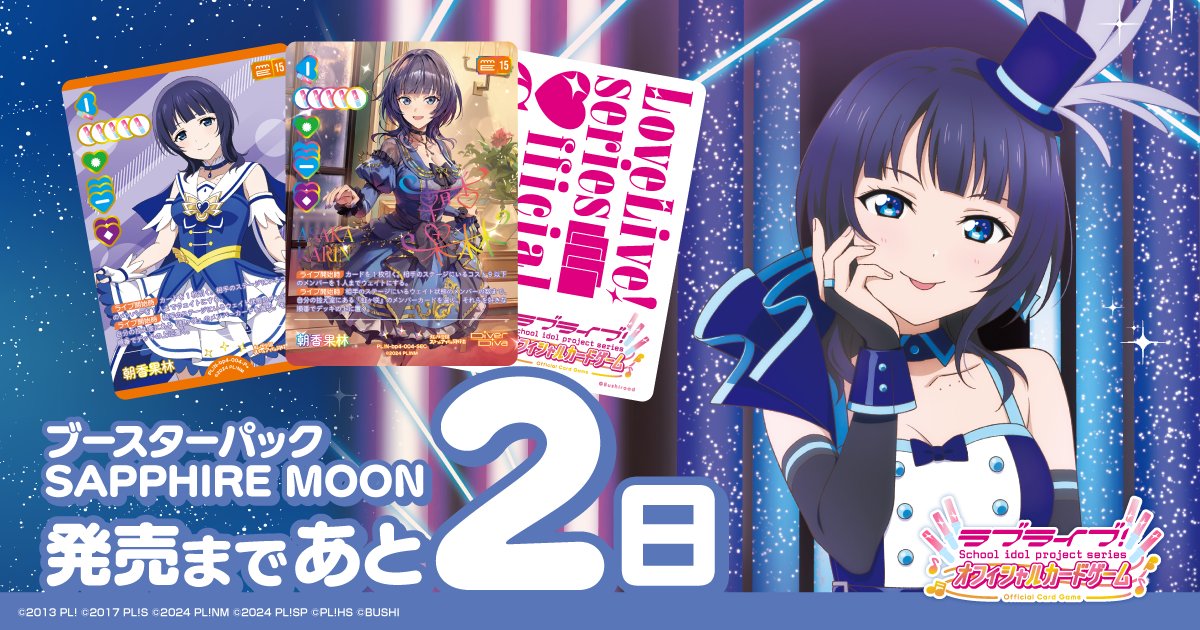 ╭━━━━━━━━━━╮ 11月22日(土)発売🎉✨ ╰━━━━━v