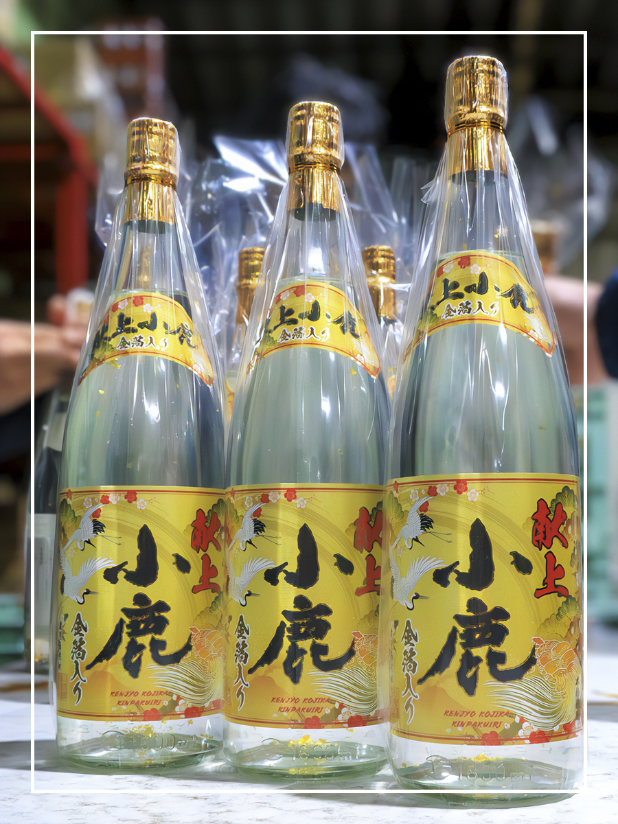 みなさまおやっとさあ。
瓶詰場では、瓶詰めの終わった「献上小鹿　金箔入り」の包装作業の真っ最中でした。
干支ラベル「午歳」はすでに出荷が始まっていますが、「献上小鹿　金箔入り」はこの包装作業のため、少しお時間を頂いております🙇‍♂️
↓ ↓ ↓
instagram.com/p/DROlRhMkr2I/

#焼酎小鹿 #g7xmark3