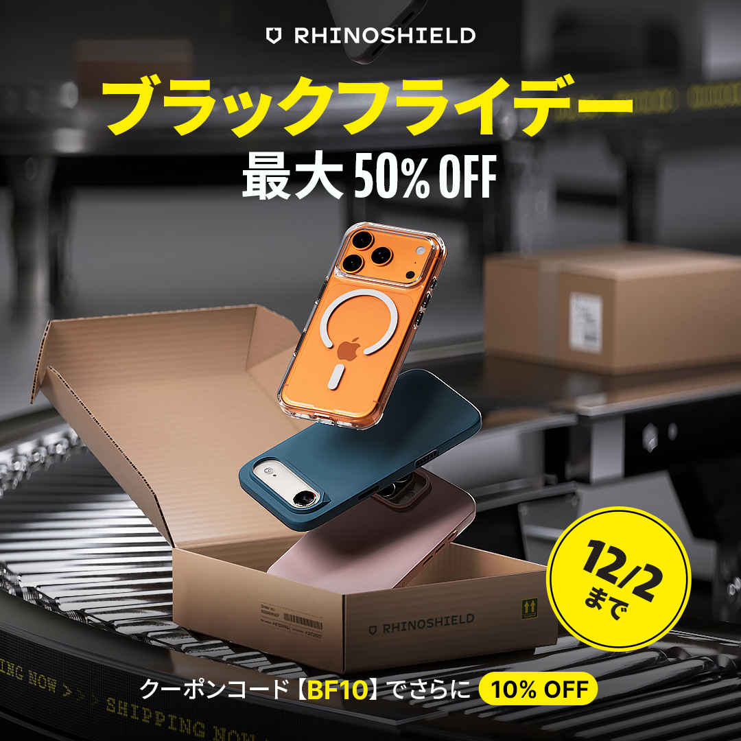 ／
🔥2025年最大セール🔥
ブラックフライデー開幕🎉
＼

👛公式サイト内最大50%OFF！
💖追加10%OFFクーポン：BF10
+ LINE追加でさらに特典あり

iPhone / Android対応スマホケース、画面保護フィルム、MagSafe対応商品など勢ぞろい✨

今すぐチェック！
🛒url.rhinoshield.jp/bf-x19
⏰〜12/2(火)まで