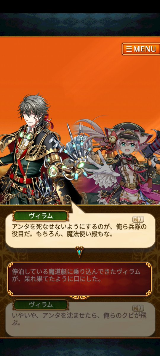 mahou_tukai_wiz's tweet image. シャルルリエ軍いいな…
クラリアは厳しいけど指示は的確でしかも部下想いだし、ヴィラムたちも幼いクラリアを上官として認めて信頼してついて行ってる
こういう軍だからきっと強いのかもしれないね☺️