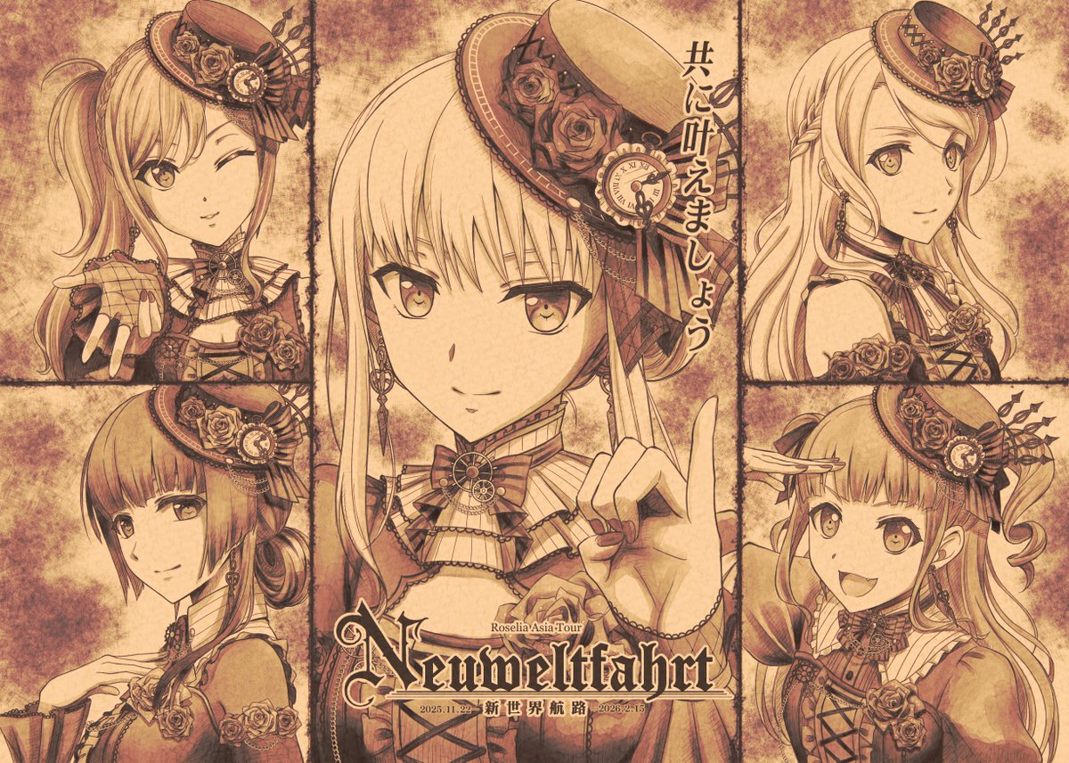 ㊗開催！！
 #Roselia ASIA TOUR #Neuweltfahrt
#bandoriart