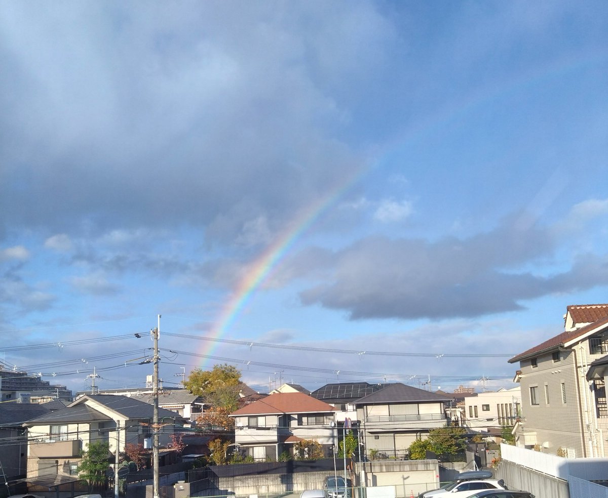おお〜綺麗な虹🌈