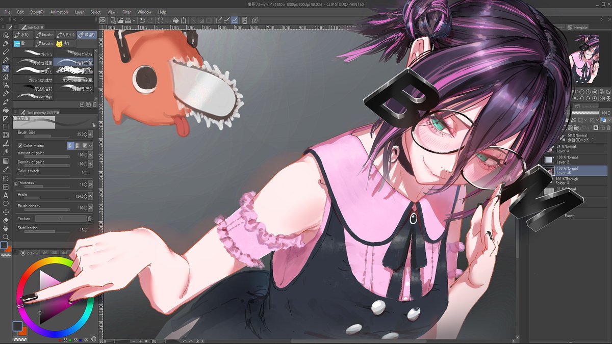 地雷系の悪魔 レゼ