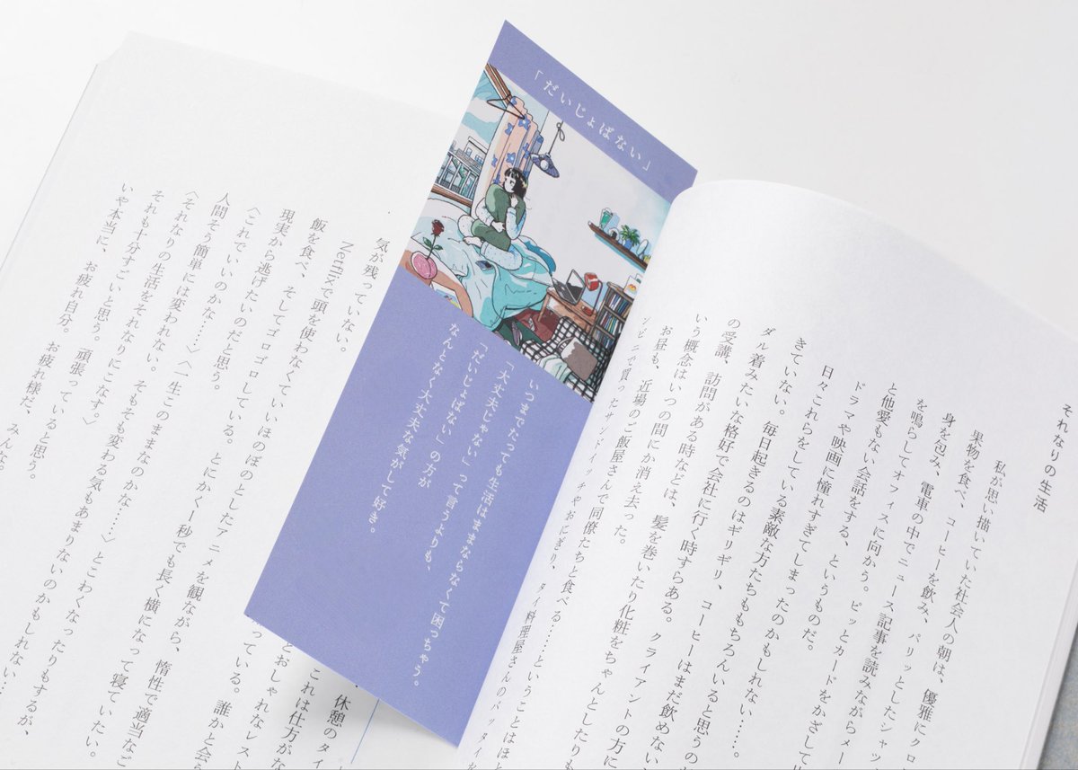 世界文化社の本（出版社）【公式】 (@sebunmedia) / Posts / X