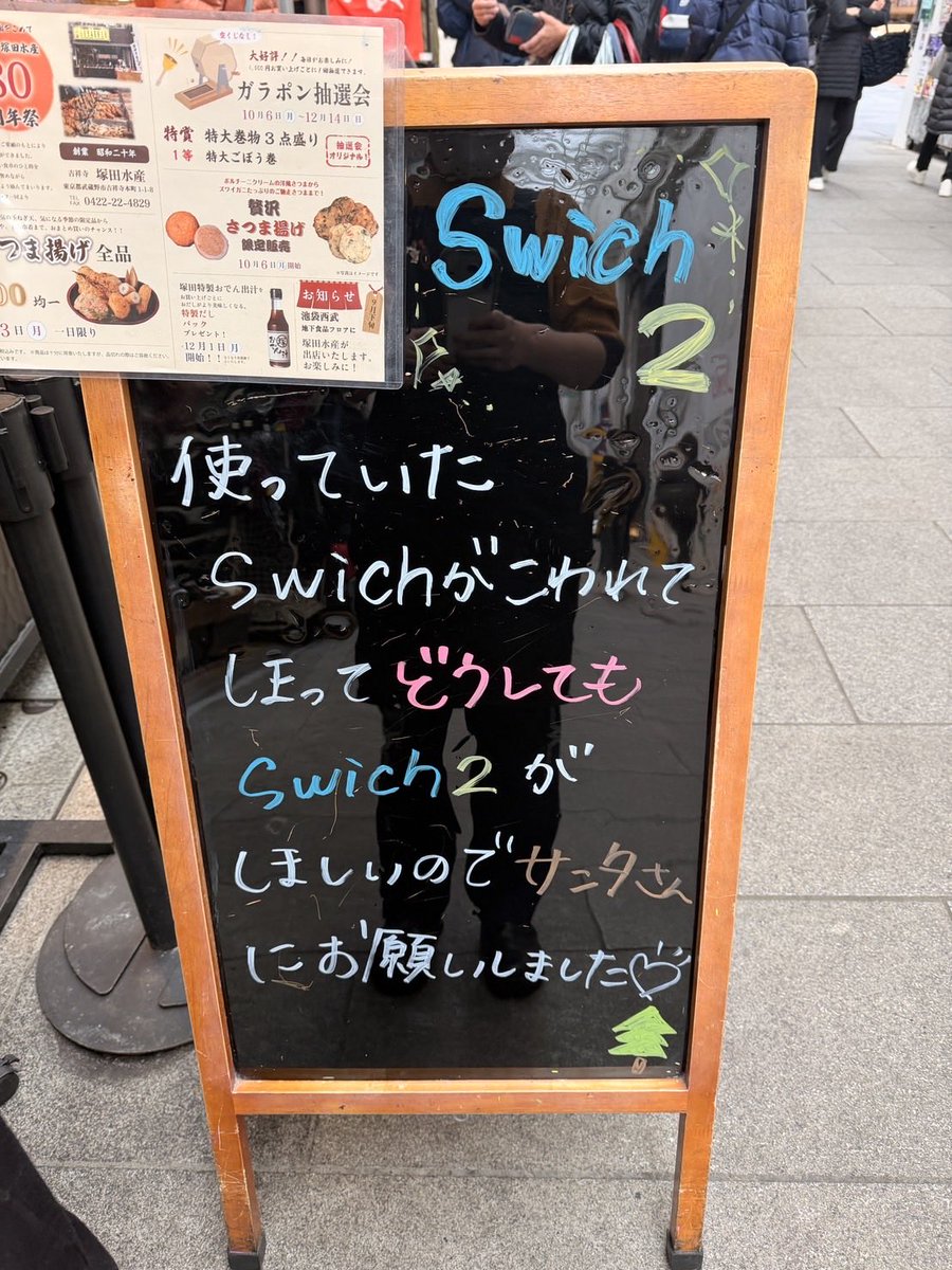 黒板1777日目、1778日目、1779日目