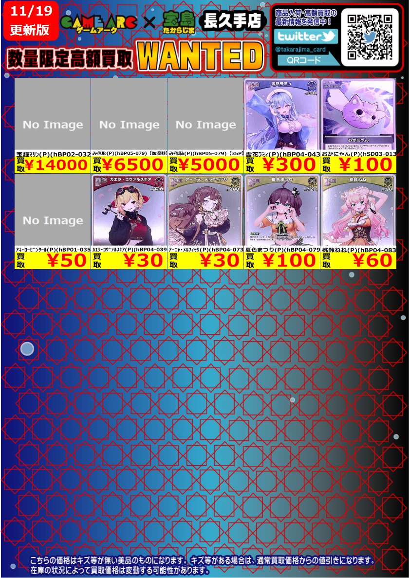 c様 まとめ買い Z/X -Zillions of enemy X- ぜくげ～これくしょんオーヴァーロード