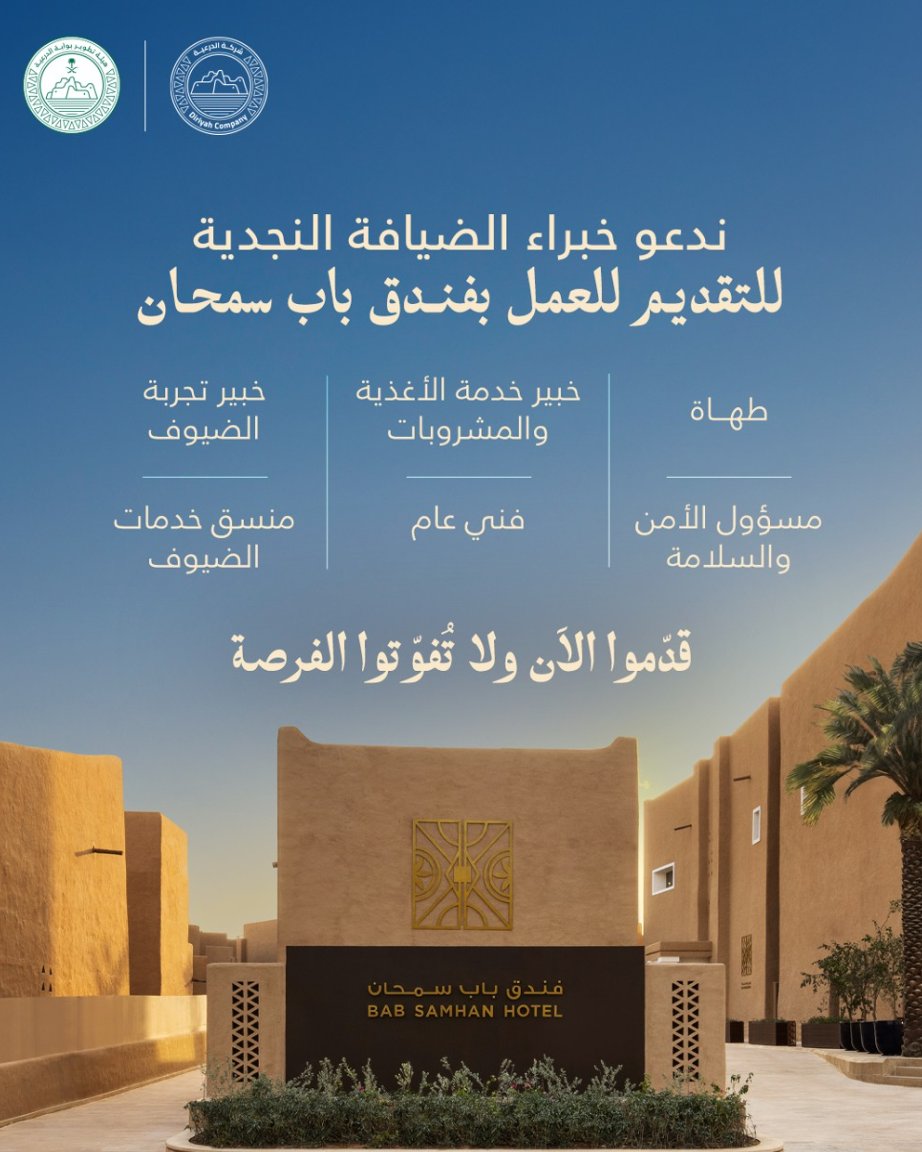 وظائف | وظيفة.كوم tweet media