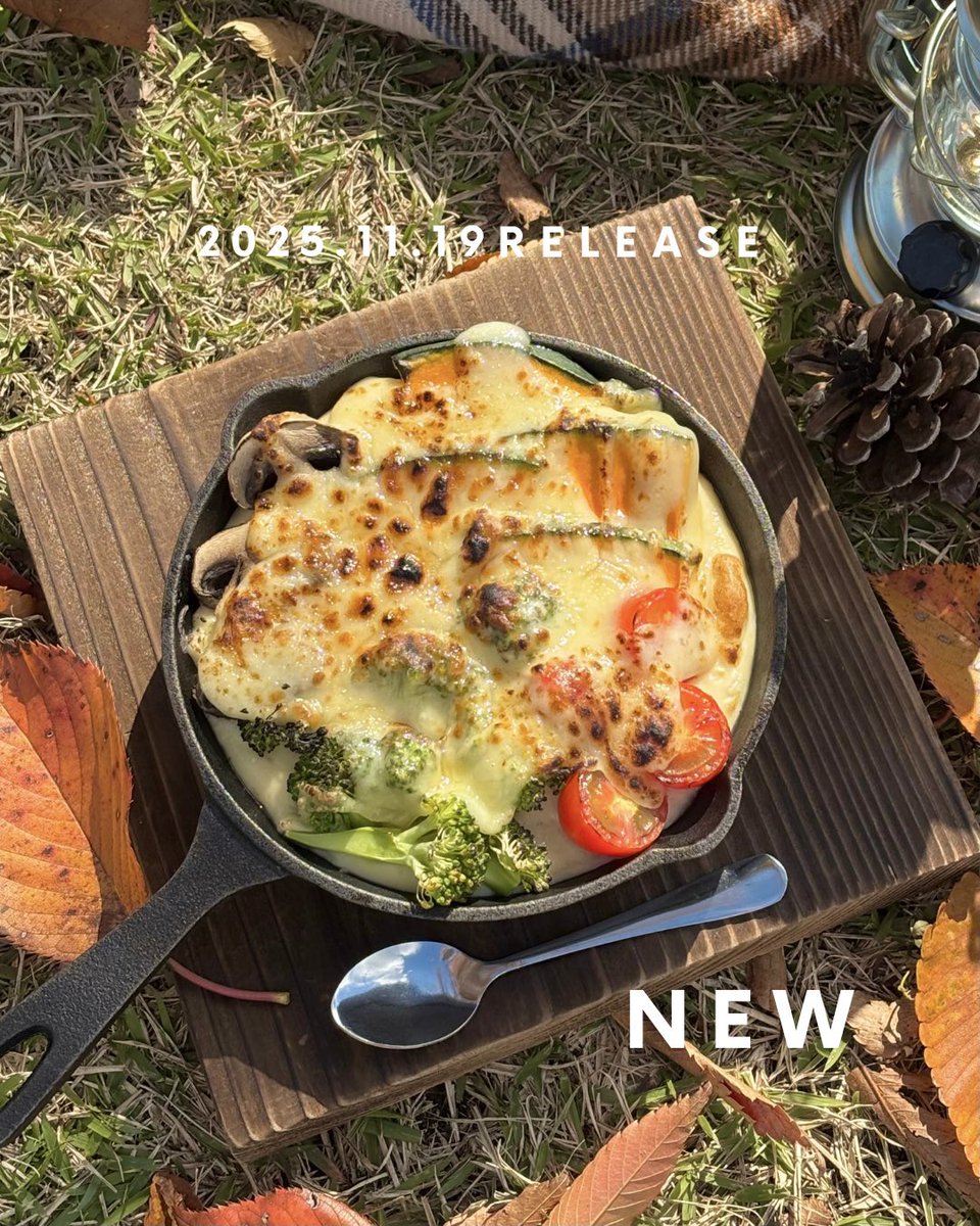 OHAYOGROUNDS's tweet photo. 本日より発売開始🌼🍂
✨秋冬期間限定✨
【 隠れ野菜とおこげチーズ 冬 】

ついにフードメニュー登場です！！
特製チーズをとろ〜り溶けるまで焼き上げグツグツ状態でご提供🧑🏻‍🍳
こだわりのミルクソースとともに野菜をギュッととじこめた6種野菜と特製チーズのグラタンです🫕🥄 https://t.co/rueFRmQncX