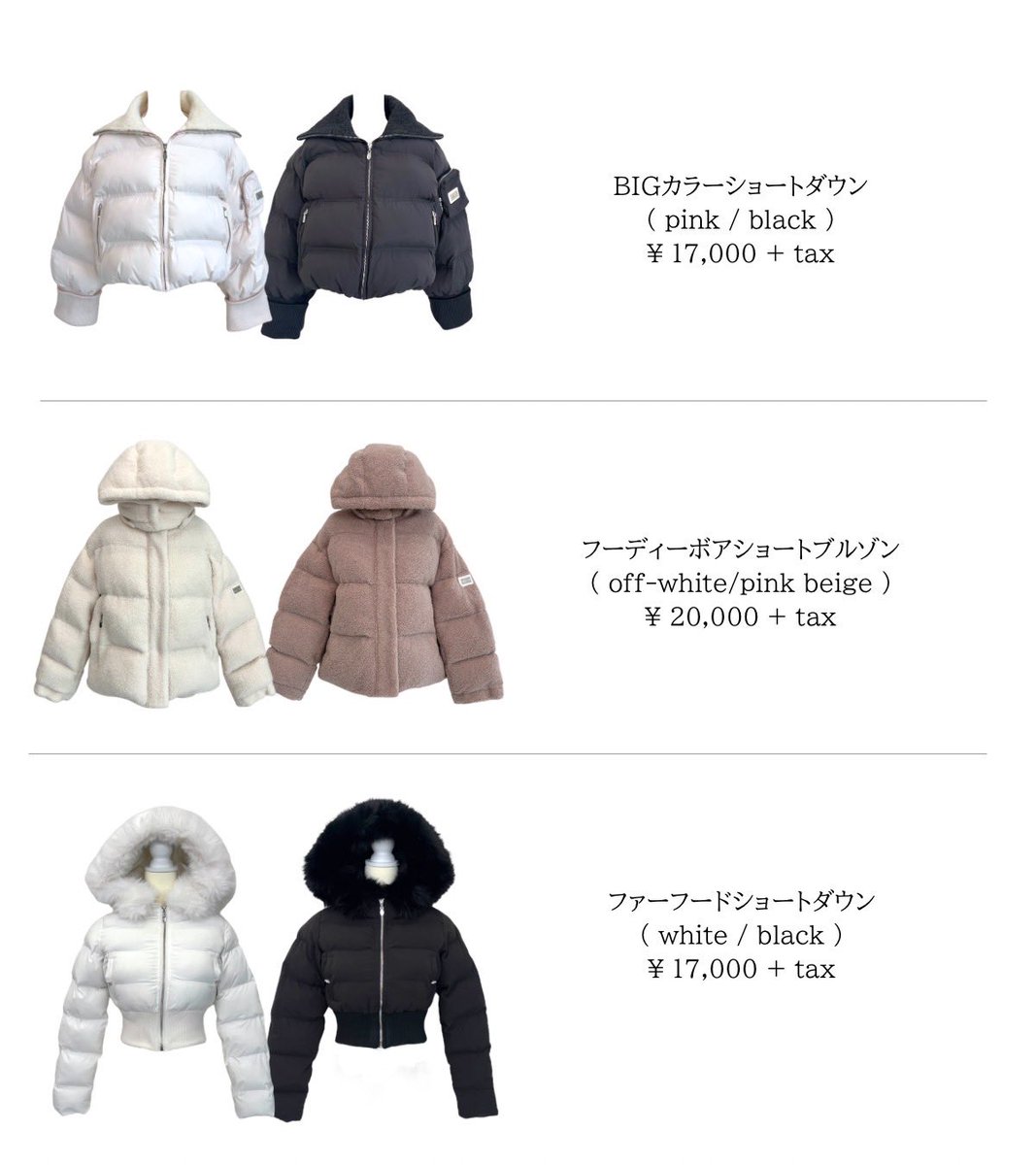 ミシェルマカロン フーディーボアショートブルゾン XS ミシェル