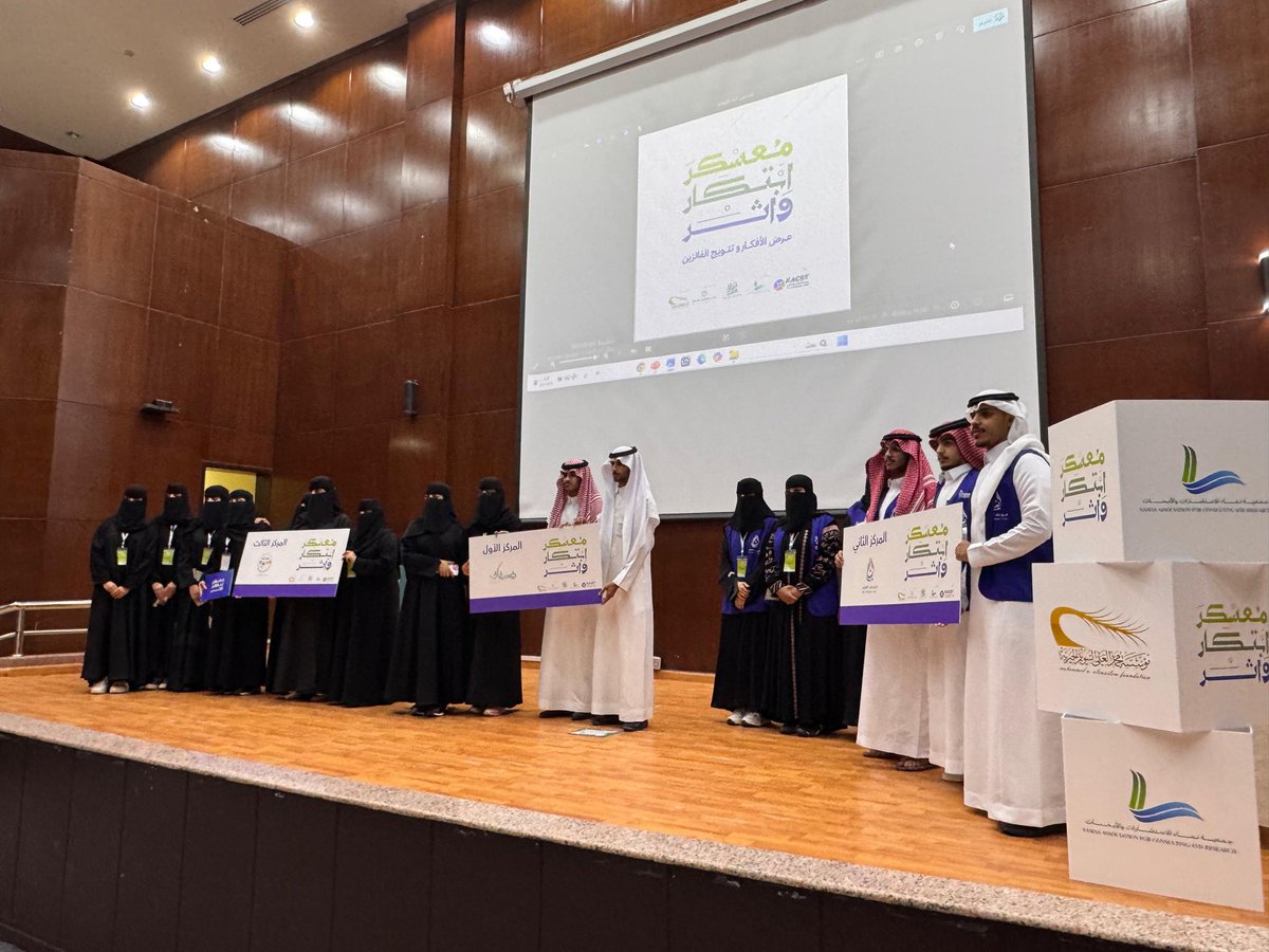 سعدت الإدارة التنفيذية للجمعية بحضور فعاليات اليوم الختامي لمعسكر “ابتكار وأثر في مجال التطوع”، والذي نظمته جمعية نماء للاستشارات والأبحاث، وتضمن استعراض أبرز مبادرات الابتكار وتكريم الفائزين والمشاركين.

<a href="/walabhath10596/">جمعية نماء للاستشارات والأبحاث</a>