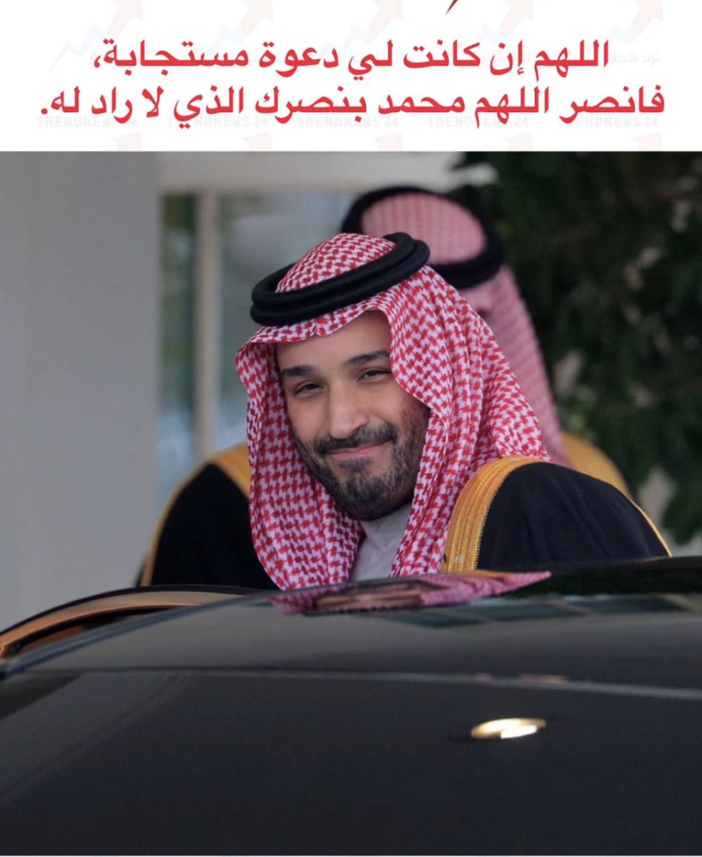alsaqlan's tweet photo. #محمد__بن__سلمان https://t.co/glxJEXigpD