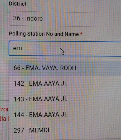 अगर चुनाव आयोग की साइट पर ये
M.Y. Road  और M.I.G. है तो ये
EELEKSHAN KAMEESHAN  है और ये
ESSAAIAAR चल रहा है