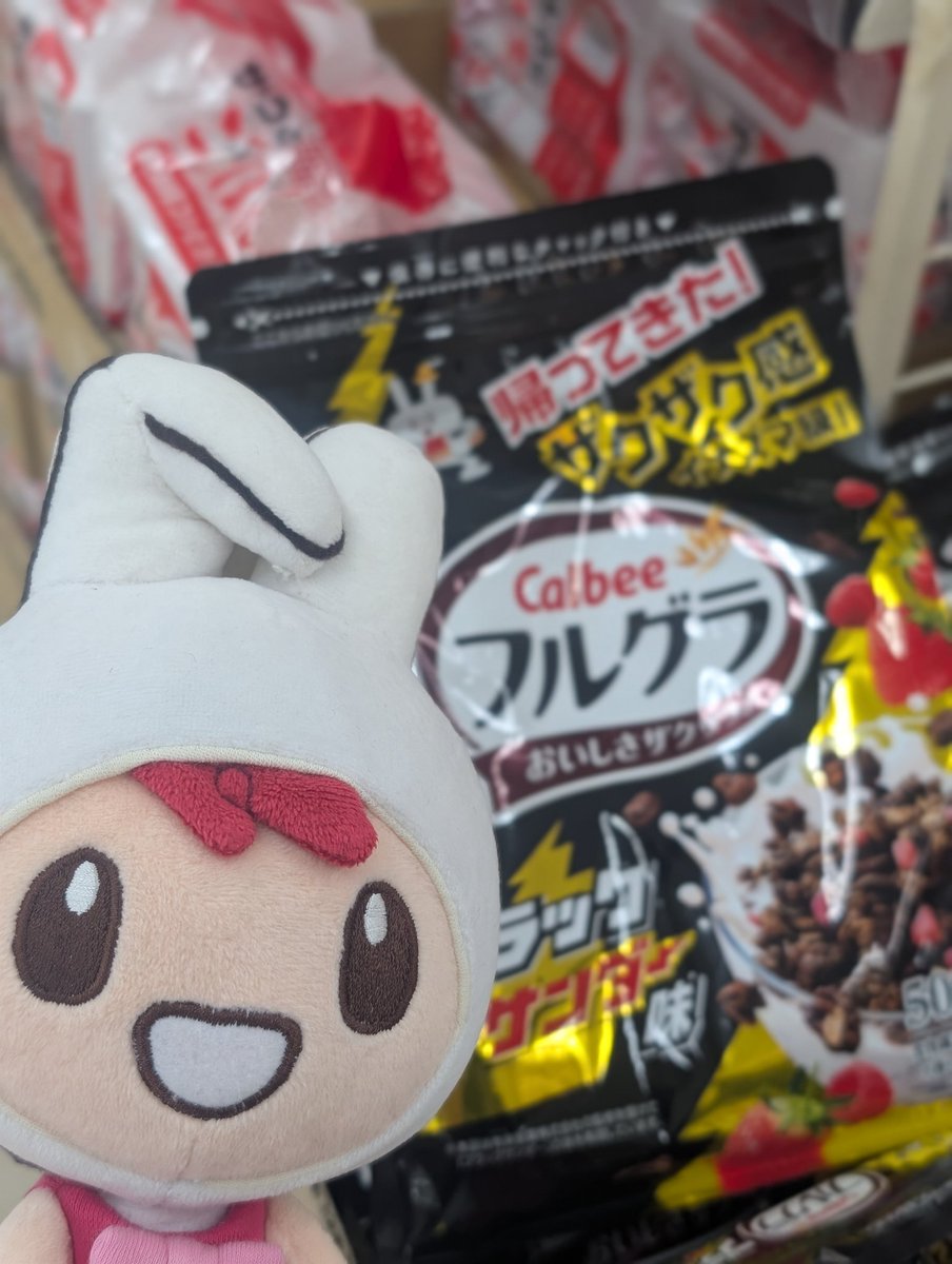 ブラックフライデーにあわせて店鋪ではブラック商品が新登場しています