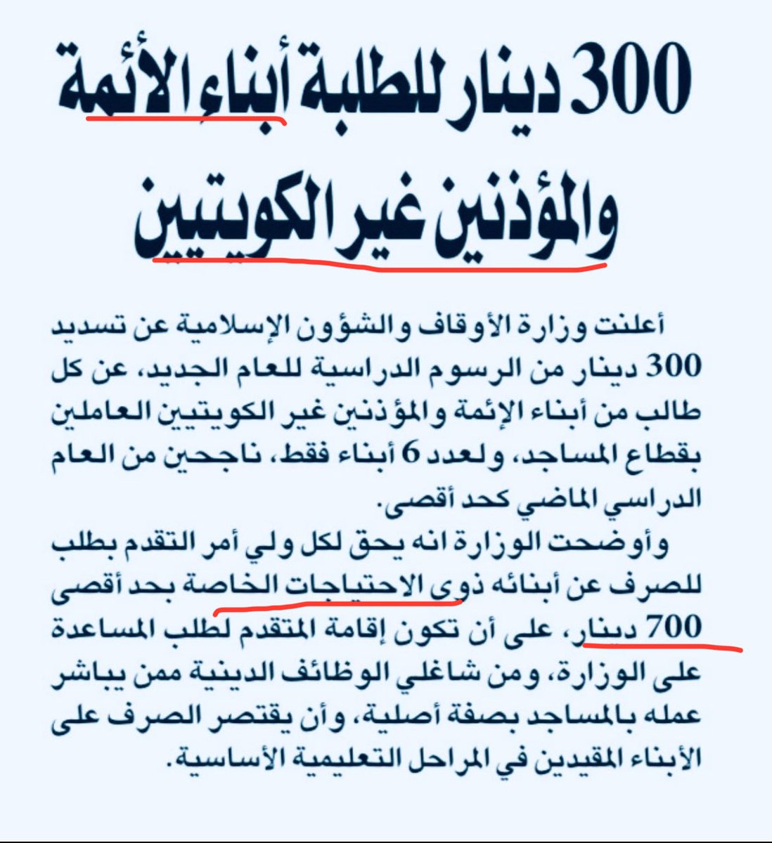 فراس دعيج العون tweet media