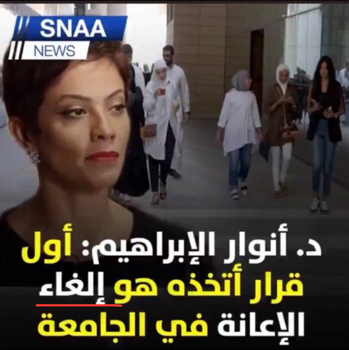 فراس دعيج العون tweet media