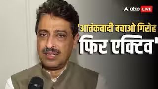 दोनों स्क्रीन शॉट <a href="/ABPNews/">ABP News</a> के हैं ।
किस तरह से MP <a href="/Imranmasood_Inc/">Imran Masood</a> के बयान को पेश किया है “ आतंकवादी बचाओ गिरोह फिर ऐक्टिव “।
इमरान मसूद साहब की लीगल टीम से आग्रह है की तुरंत इस बदतमीज़ चैनल के जिम्मेदारों को लीगल नोटिस भेजें।
बेशर्म कम्युनल <a href="/abplive/">ABP LIVE</a> अपने इस मुजरिमाना हरकत के लिए