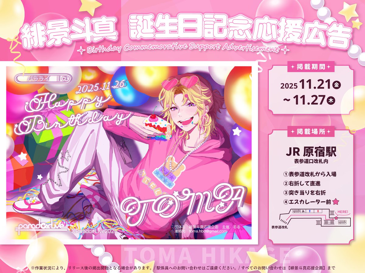 えでん (@Massuru_jojoen) / Posts / X