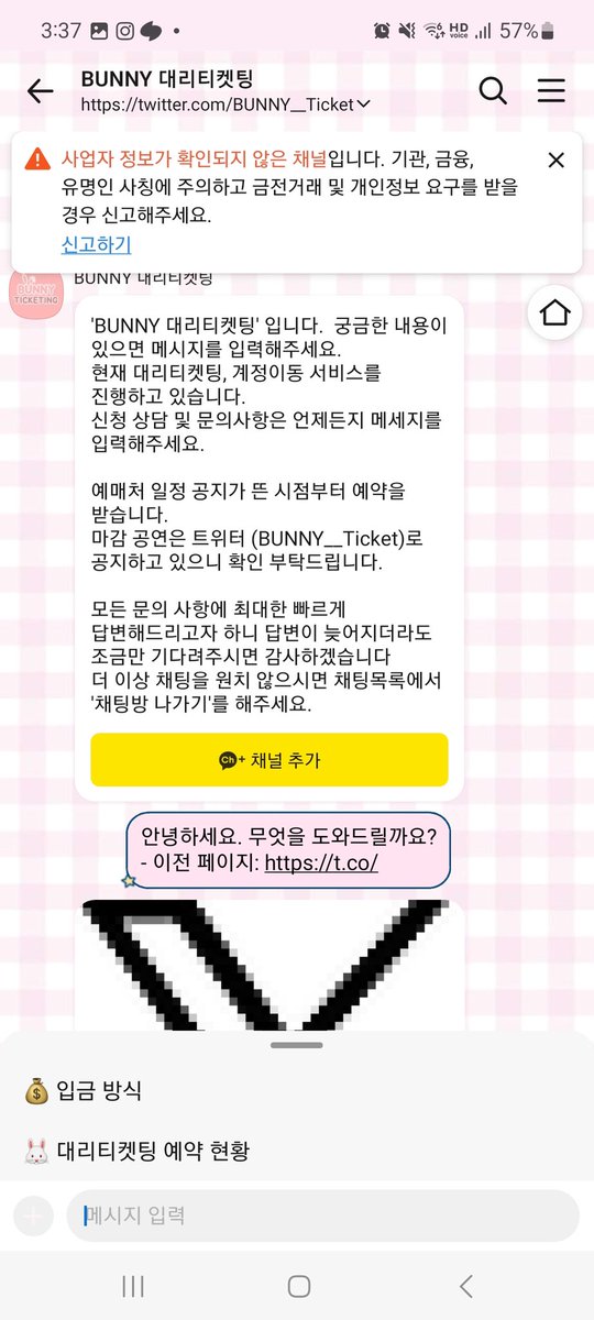 jadu1221's tweet photo. @BUNNY___Ticket @masa_too03 참여완료 https://t.co/Z76aT2mt7G