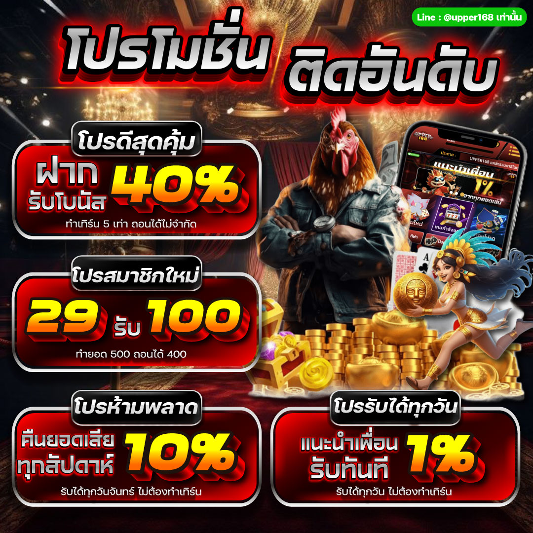 UPPER168 tweet media