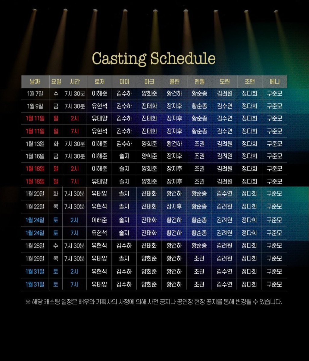 🗓️
뮤지컬 <렌트> 정다희 배우님 3차 티켓팅 스케줄 

🎟3차 티켓 오픈 일시
📌11월 20일 (목) 오후 2시 : NOL 티켓 유료회원(TOPING), 신시컴퍼니 선예매
📌11월 20일 (목) 오후 3시 : NOL 티켓 일반회원