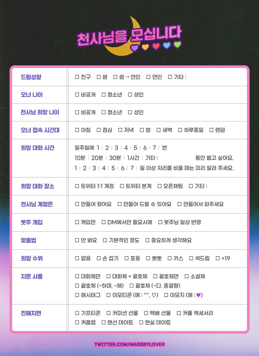 구인중 tweet media