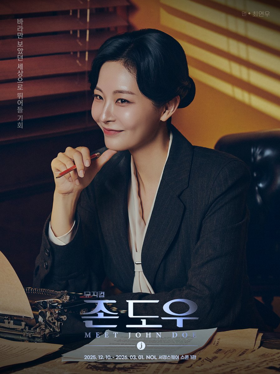 HJ컬쳐(주) tweet media