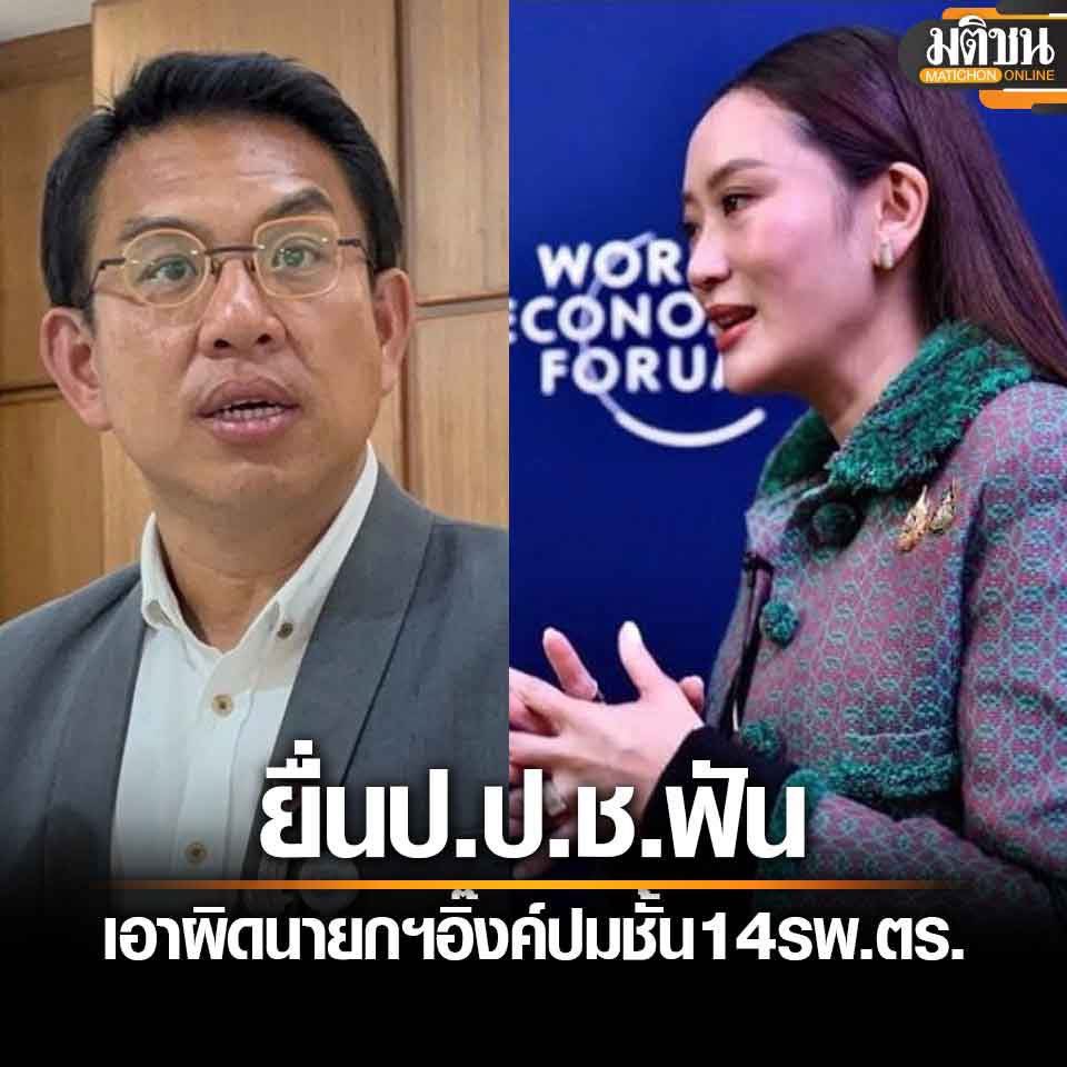 เพื่อนเหี้ยไรทำกันแบบนี้