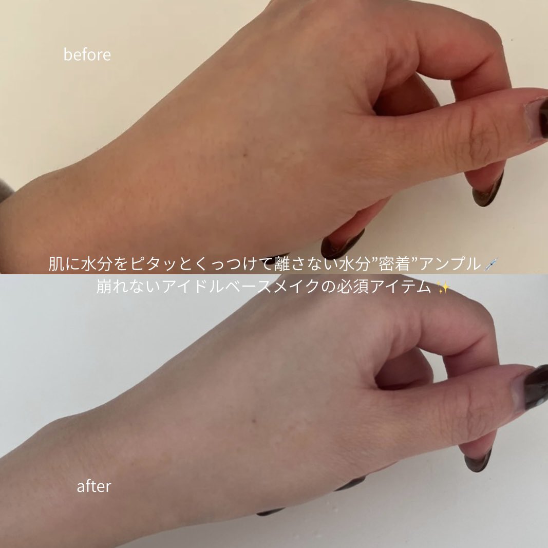 _noco_kid38's tweet image. Milba Lab🫐
ラバ・シーウォーター水分密着アンプルエッセンス💉

低下した肌のバリア機能をケアして保湿してくれる💧

Qo010メガ割セール🛒

メガ割で買わなきゃ損👀✨
20%OFF ¥1,993→¥1,595

#PR #gifted #milbalab #水光アンプル ＃メイクノリ